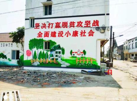 富宁手绘文化墙的优势以及选择它的理由