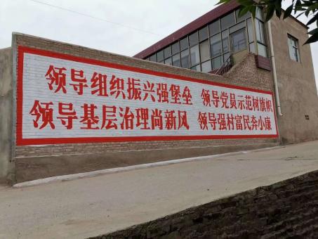 富宁墙体广告的发展趋势如何