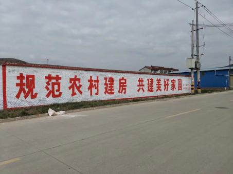 富宁墙体广告投放需要注意的三点