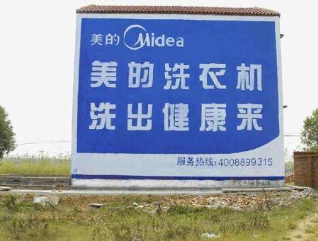 富宁墙体广告——城乡最后一公里传播的广告利器