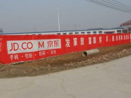 富宁户外墙体广告效果听得见