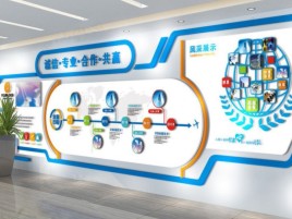富宁企业文化墙制作都有什么特点呢