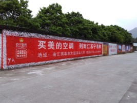 富宁墙体广告对比传统广告媒介的优势