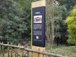 富宁标识牌材料选择和运用的注意事项