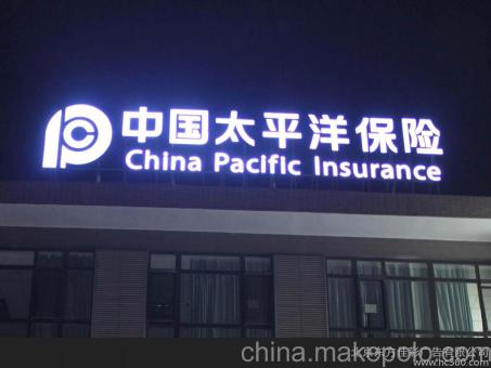 富宁背光发光字原来有这么多优势,难怪有眼光的客户都选它