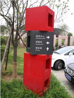在富宁，怎样才能选择一家好的墙体广告公司？