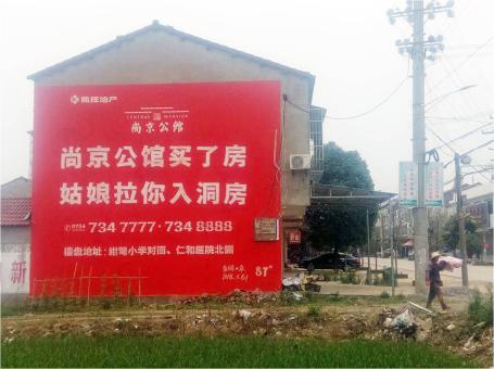 富宁做户外墙体广告，一定要避开这4大雷区