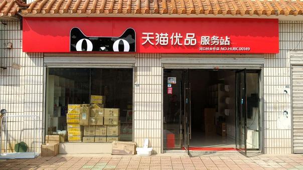 富宁门头招牌怎么装修才最吸引人