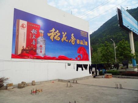 富宁墙体喷绘广告效果怎么样？