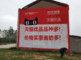 富宁互联网广告横飞的当下，为什么最受欢迎的依然是户外墙体广告？