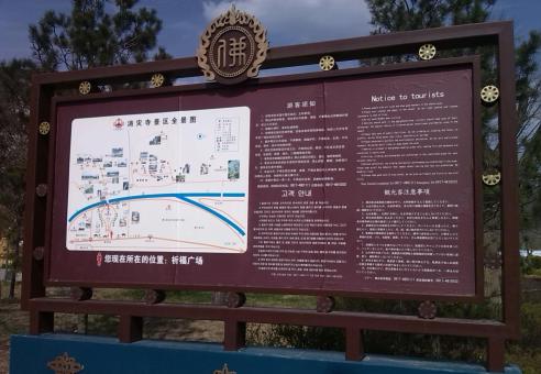 富宁标识标牌的类别有哪些？怎么区分有依据？