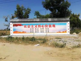 富宁墙体彩绘环保吗？有哪些优点呢？