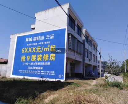 如何策划富宁墙体广告的投放？