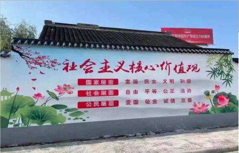 富宁墙体彩绘材料