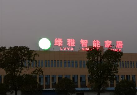 富宁楼顶冲孔发光字是怎么安装的?