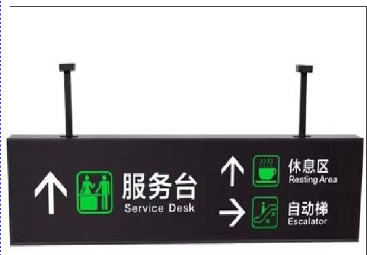 富宁吊牌灯箱制作流程。