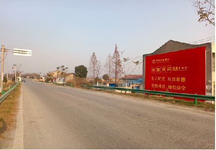 富宁墙体广告是如何印刷的？
