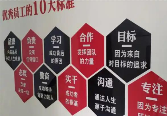 富宁公司文化墙的作用
