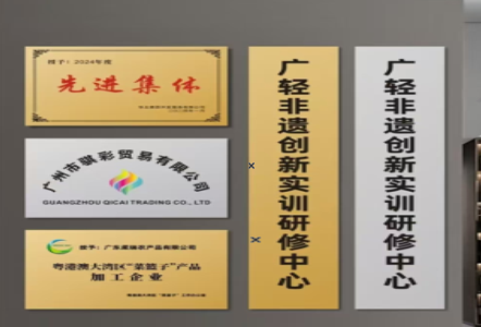 富宁不锈钢腐蚀牌制作流程