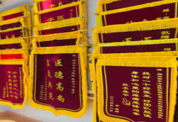 富宁锦旗类型