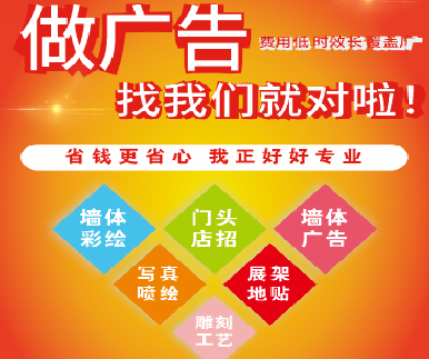 富宁户外广告安装知识。