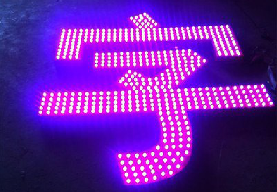 富宁外露发光字制作过程及特点。