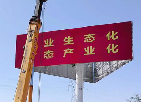 富宁广告牌制作设计的重要因素。