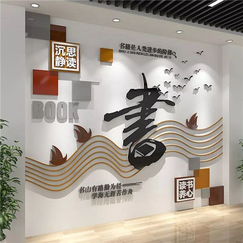 富宁企业形象墙场景化设计思路