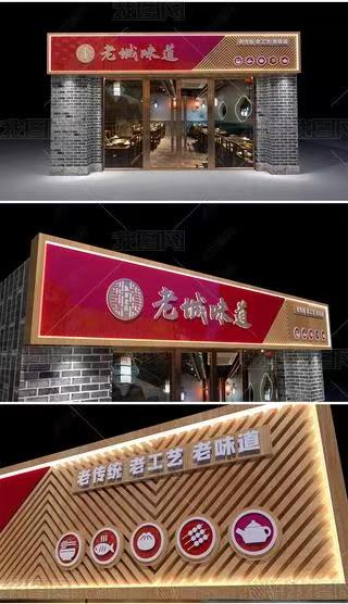 富宁门头广告概念以及它的特点及优势