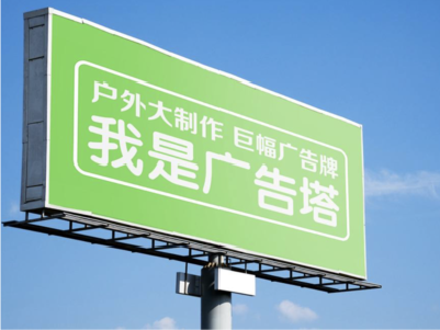 富宁线下品牌宣传：户外广告的实际应用价值分析